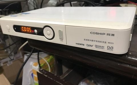 汕头广电网络机顶盒：高清电视新体验