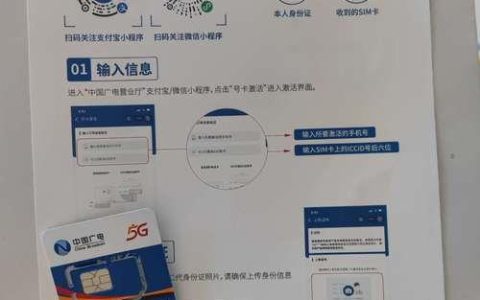 198是广电卡吗？