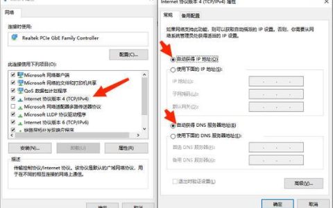 笔记本网络问题：常见故障及解决方案