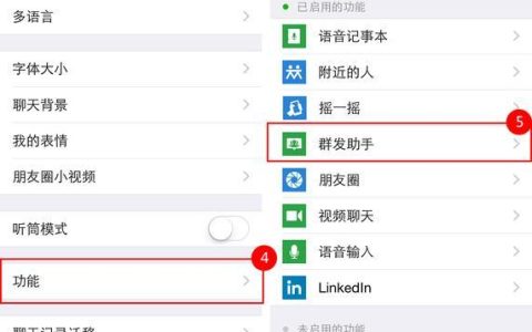 短信群发怎么操作？教你三种实用方法