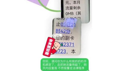 副卡可以指定号码吗怎么设置？