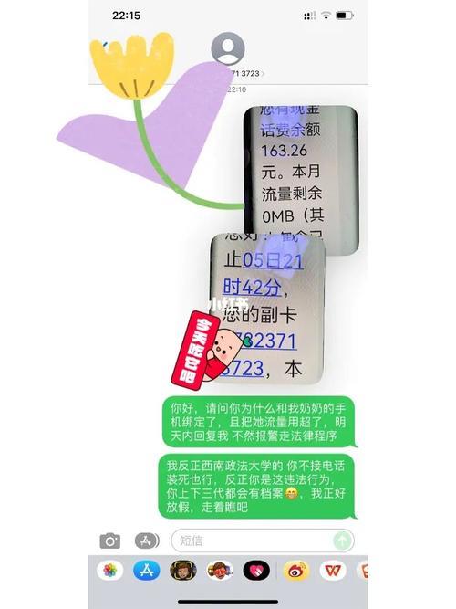 副卡可以指定号码吗怎么设置？