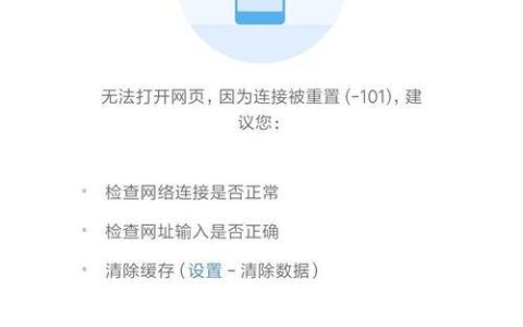 WiFi服务器无响应怎么办？