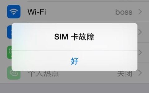 手机没信号怎么回事？