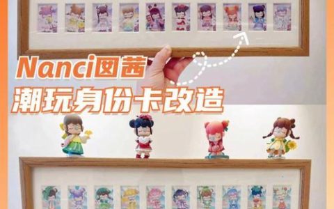 潮玩卡学生在哪里办理？