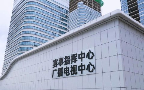 北京广电中心：中国广播电视事业的指挥中心