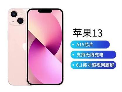13Pro是双卡双待吗？