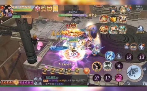 地藏诛魔录内部号：获取攻略和注意事项