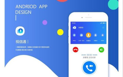 即时网络通信软件：跨越时空的线上交流