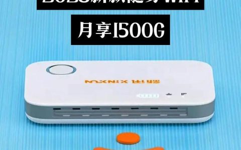 新讯随身WiFi：随时随地畅享高速网络