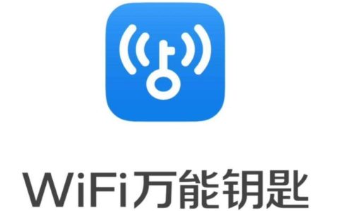 电脑无线网万能钥匙：轻松连接，畅享网络