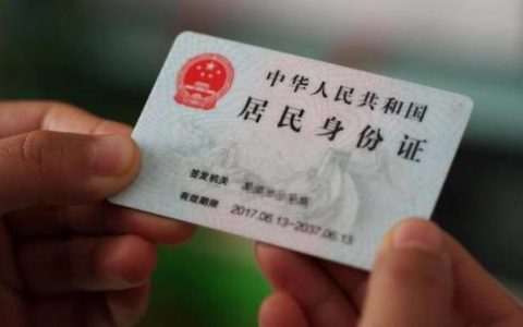 371724是哪里的身份证号码？