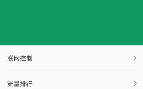 副卡充不了流量？可能是这些原因！