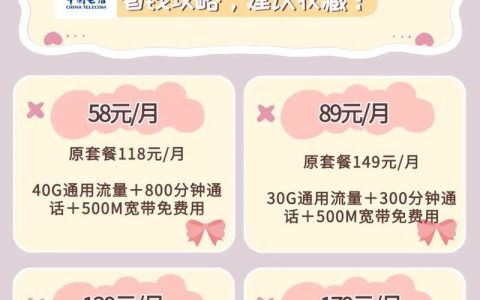 哪里交话费便宜？省钱攻略大公开！