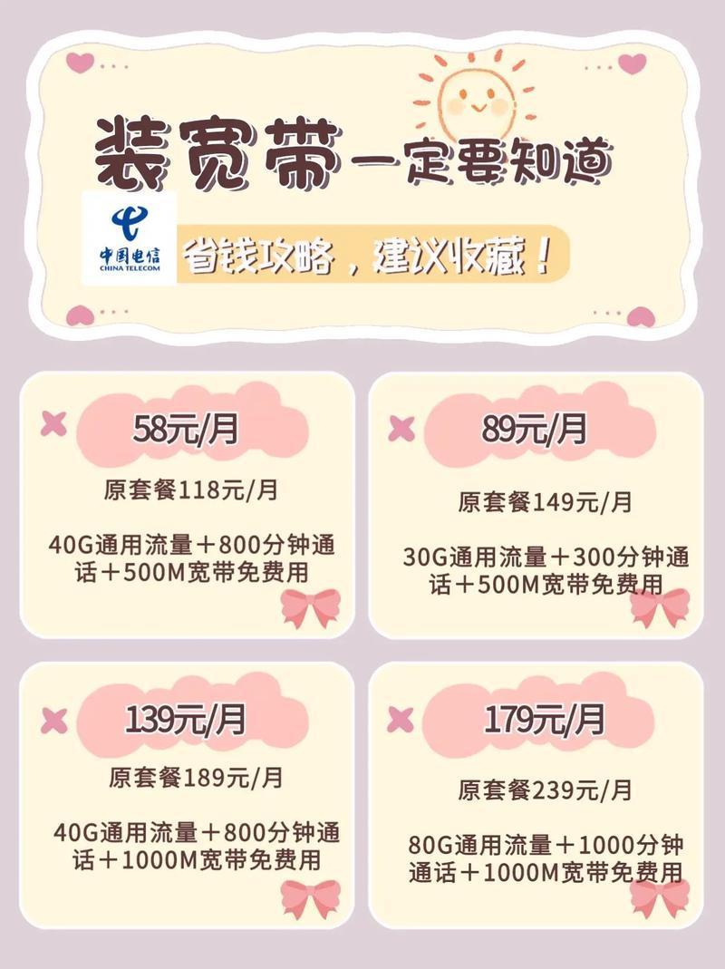哪里交话费便宜？省钱攻略大公开！