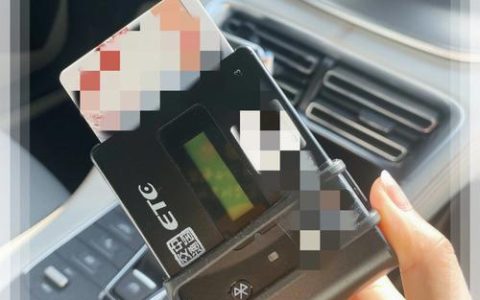 农行ETC卡怎么取消？