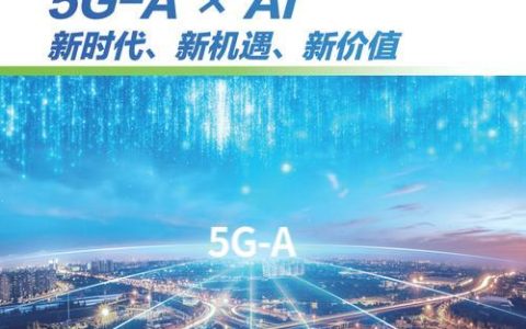 广电渠道商：5G时代的新机遇