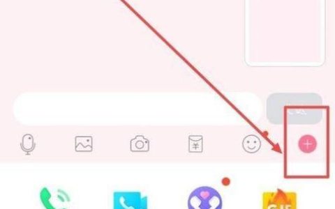 QQ怎么发短信？