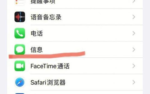 如何发送iMessage短信？