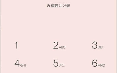 手机拨号通话中：常见原因及解决方法