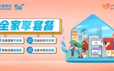 阿特兹流量卡：畅享高速网络，随时随地