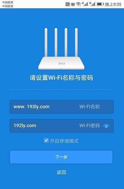 路由器PIN码：简化Wi-Fi连接的利器？