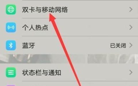手机副卡网络慢怎么办？常见原因及解决方法