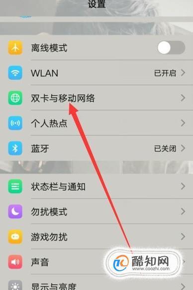 手机副卡网络慢怎么办？常见原因及解决方法