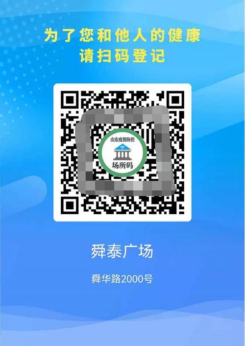 博兴电话区号：拨打博兴固定电话和手机号码指南