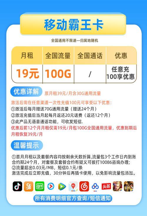 电话卡带流量吗？