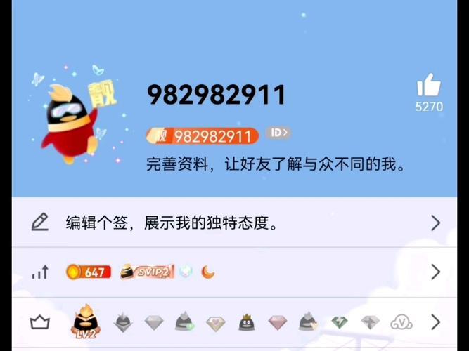 QQ靓号有什么用？