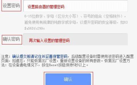 如何登录192.168.188.1路由器？