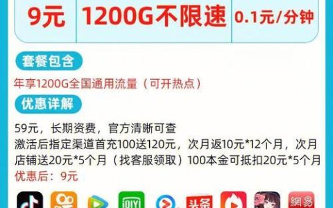 如何订购流量套餐？