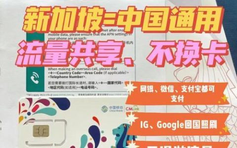 买电话卡平台自主换货