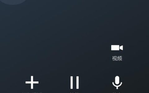 一键拨号：为老年人提供便捷安全的通话方式