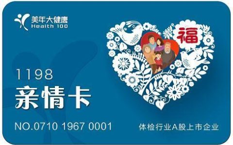 亲情卡和副卡选哪个？