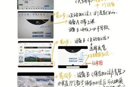 网课神器：如何使用手写板提升网课体验？