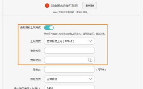 如何管理您的192.168.10.1路由器？