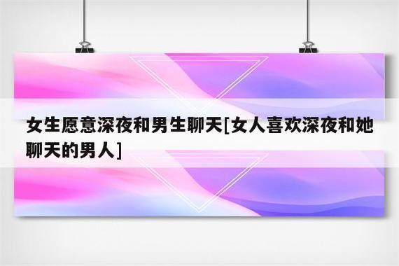 女人天天给男人打电话说明什么？
