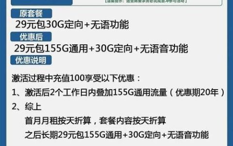 2024越南流量卡价格指南：告别漫游费，畅享越南网络