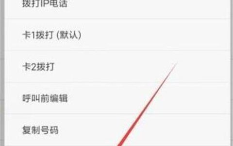 如何删除电话记录？