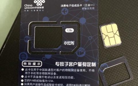 物联卡每月100G是真的吗？