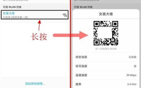 WiFi怎么看有多少人在用？