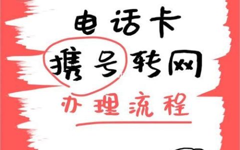 到哪里办电话卡？