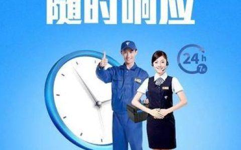 电信196：您身边的通信专家，全方位服务为您护航