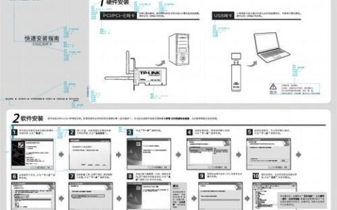 移动网络安装指南：畅享高速网络，尽在掌握！