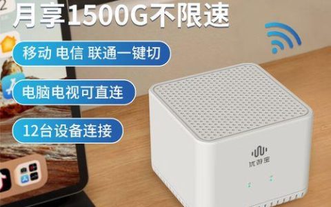 4GCPE：移动网络的便捷之选
