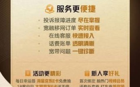 联通卡网上办理：便捷、高效、省心的通信选择