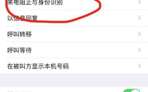 打电话就“通话中”的几种情况及应对方法