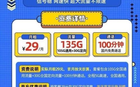 副卡一月多少流量？全面解析副卡流量套餐